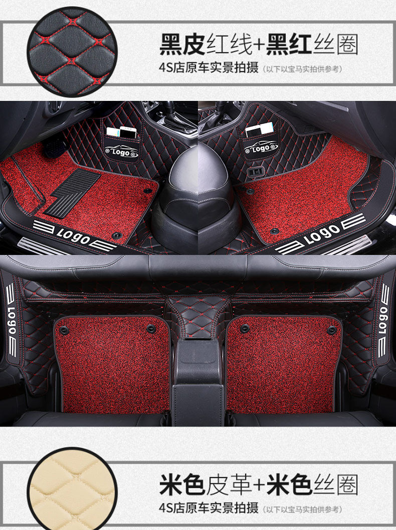 Great Wall Tank 300‑300L‑400‑500‑700 Five-Seater Special Full-Coverage Floor Mats Original Car Mats