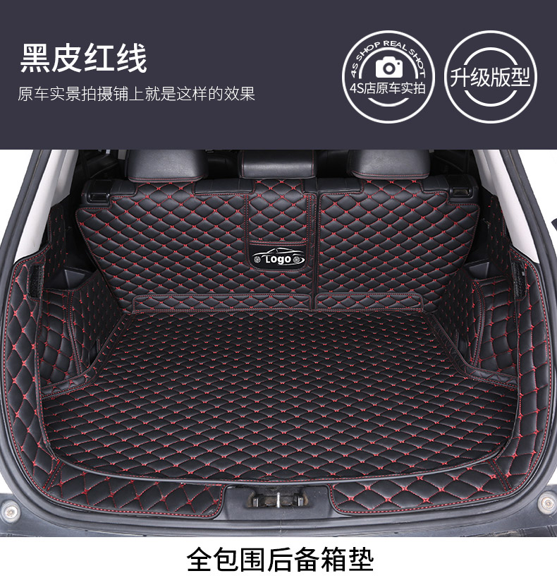 19 Models of Kia K2, K3, Sportage, Kx5, Kx7, and the Old Sportage Model-Specific Full-Surround Trunk Mat