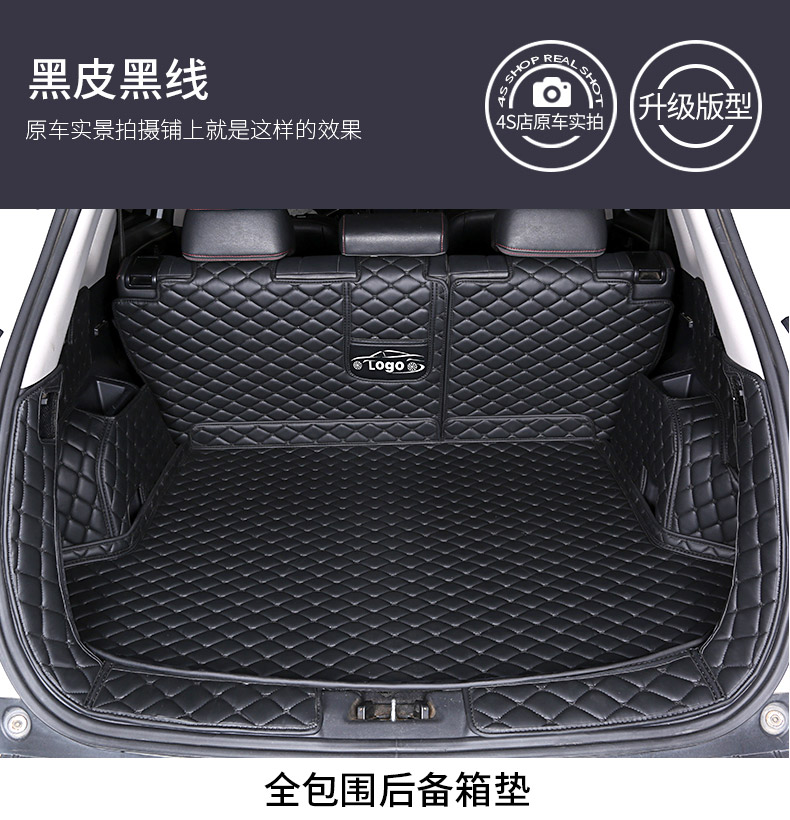19 Models of Kia K2, K3, Sportage, Kx5, Kx7, and the Old Sportage Model-Specific Full-Surround Trunk Mat