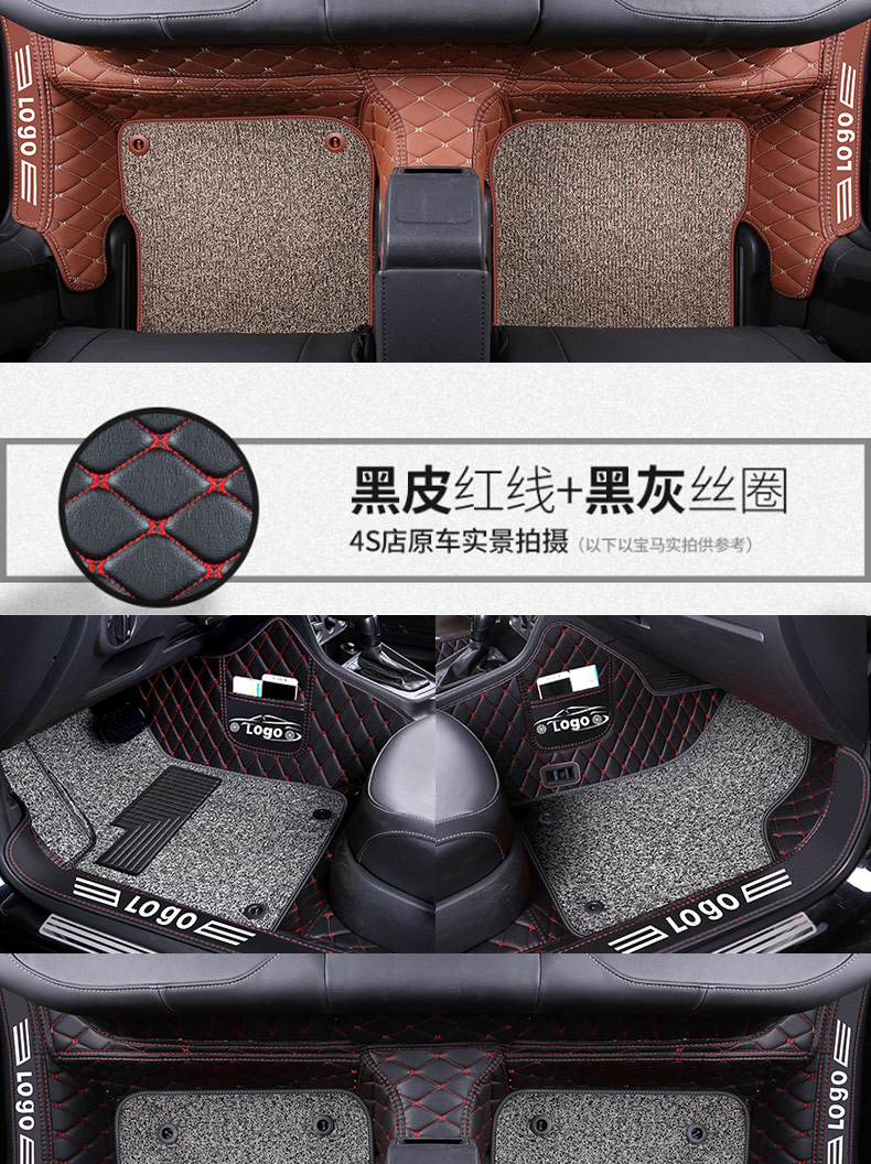 Great Wall Tank 300‑300L‑400‑500‑700 Five-Seater Special Full-Coverage Floor Mats Original Car Mats