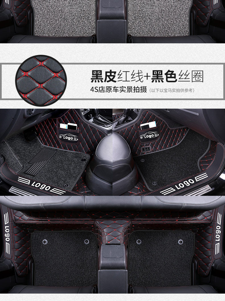 Great Wall Tank 300‑300L‑400‑500‑700 Five-Seater Special Full-Coverage Floor Mats Original Car Mats