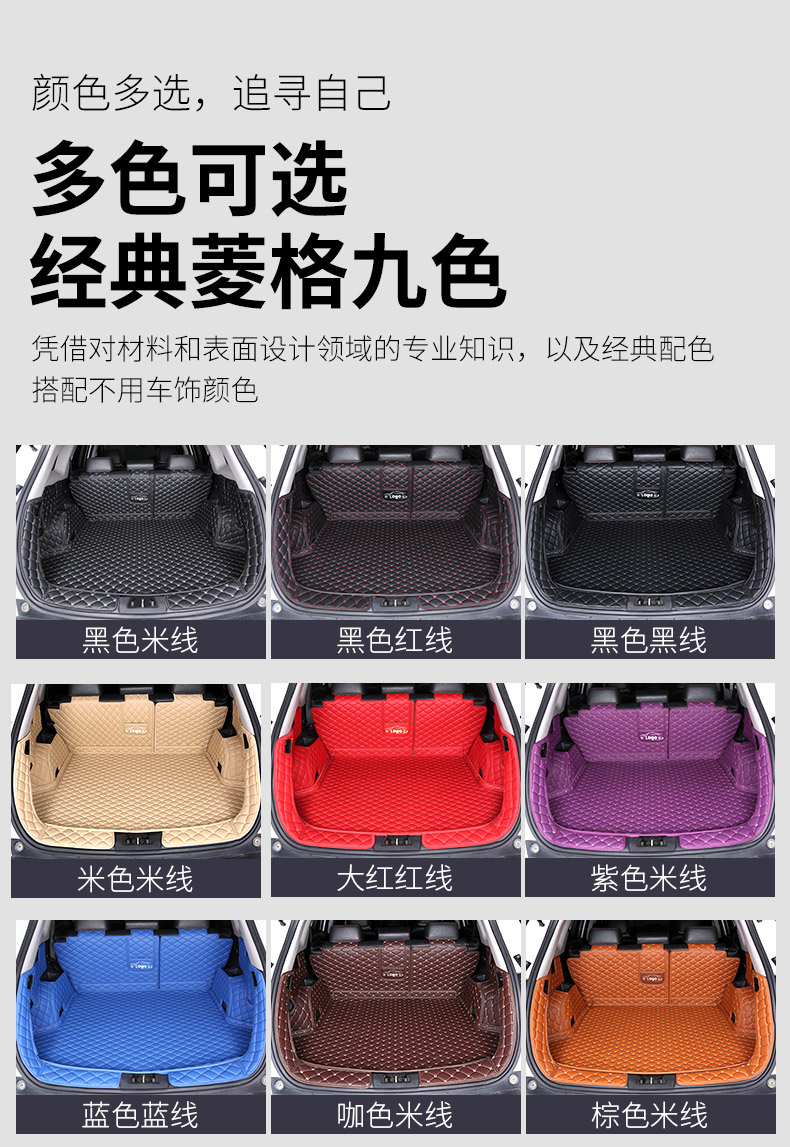 19 Models of Kia K2, K3, Sportage, Kx5, Kx7, and the Old Sportage Model-Specific Full-Surround Trunk Mat