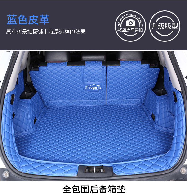 19 Models of Kia K2, K3, Sportage, Kx5, Kx7, and the Old Sportage Model-Specific Full-Surround Trunk Mat