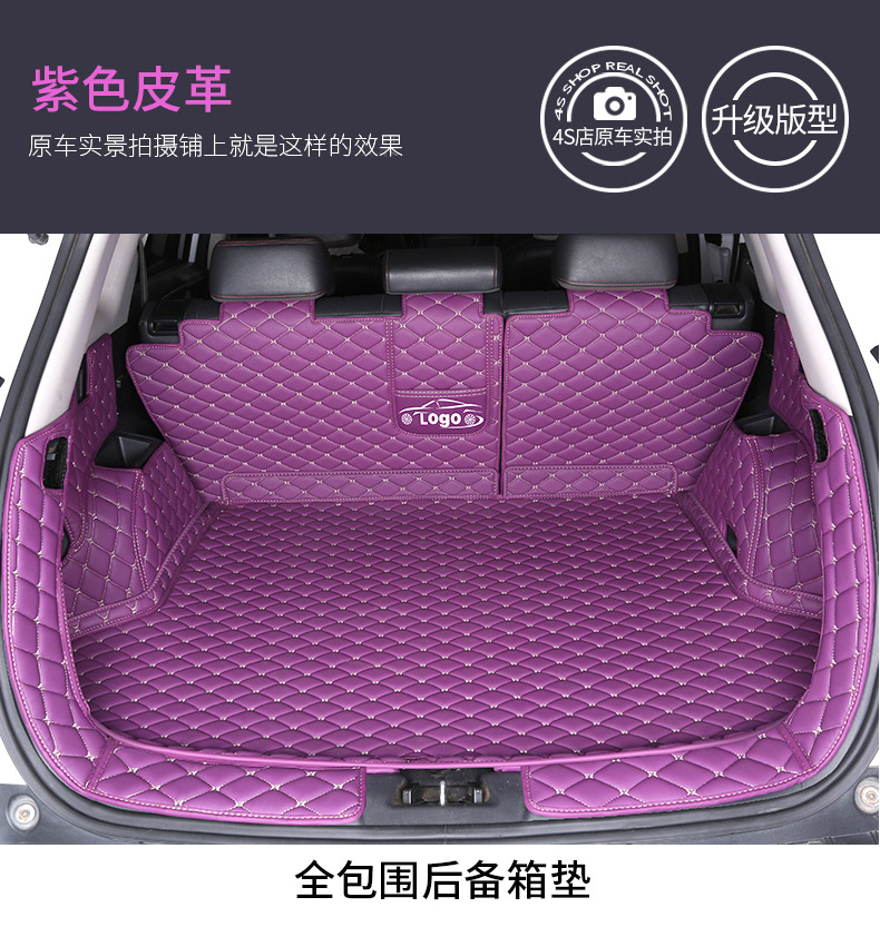 19 Models of Kia K2, K3, Sportage, Kx5, Kx7, and the Old Sportage Model-Specific Full-Surround Trunk Mat