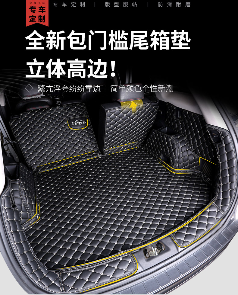 19 Models of Kia K2, K3, Sportage, Kx5, Kx7, and the Old Sportage Model-Specific Full-Surround Trunk Mat
