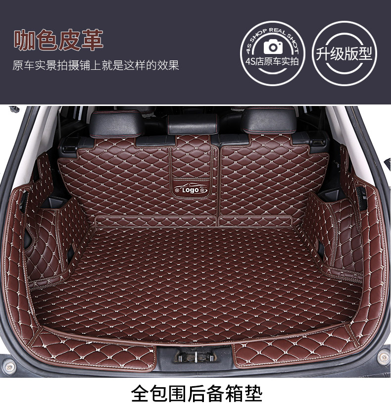 19 Models of Kia K2, K3, Sportage, Kx5, Kx7, and the Old Sportage Model-Specific Full-Surround Trunk Mat