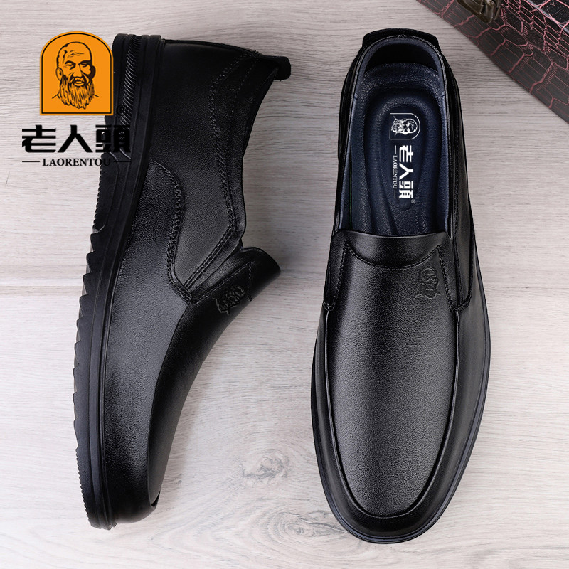 Old man's head genuine leather business casual leather shoes man soft leather soft bottom breathable one foot pedal bean-bean shoes middle-aged daddy's shoes