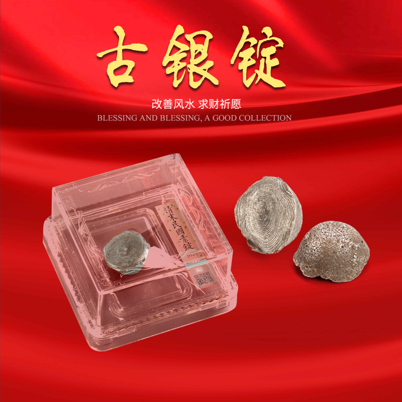 Republic of China Qing Dynasty Yunnan chicken nest silver ingot Guizhou Disc silver Ingot Wende Gongbo rating identification of authentic ancient silver ingot