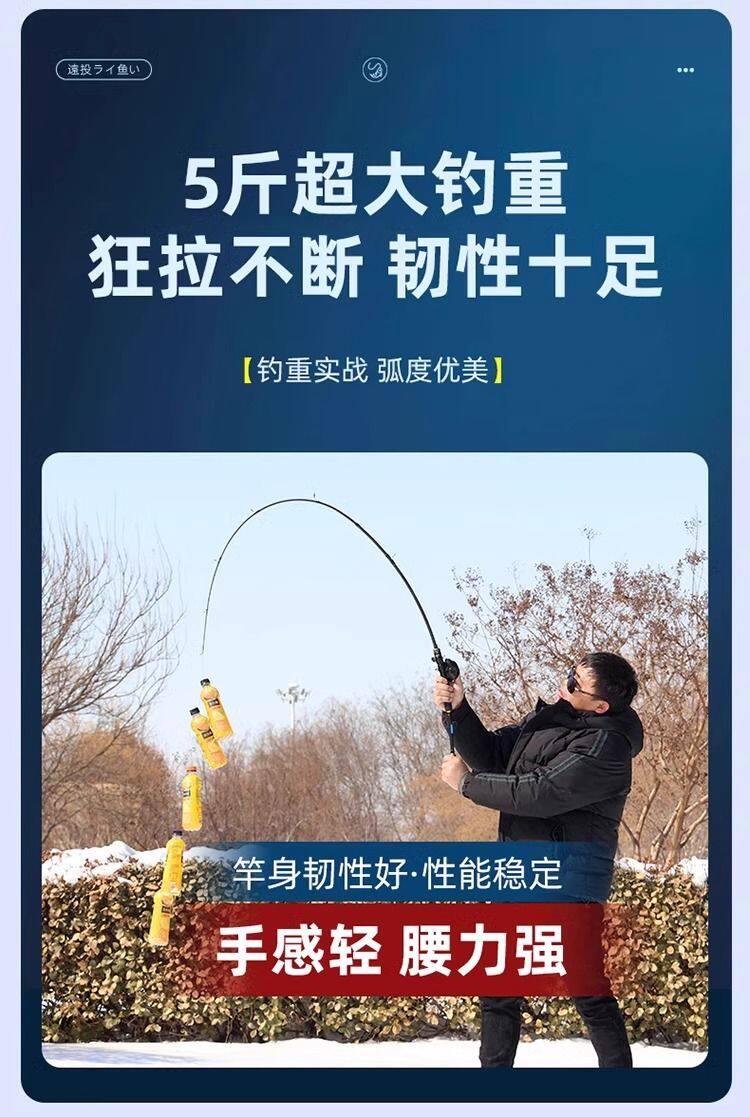 Ice удочкой 路亚套装远投竿海竿黑鱼竿白条远抛竿水滴轮翘嘴防炸线新手入门路 See details