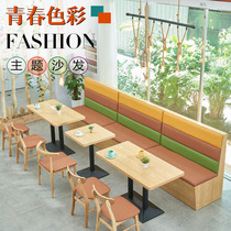 Simple coffee shop milk tea shop solid wood dining table and chairs custom dessert barbecue snack bar against the wall card seat sofa combination