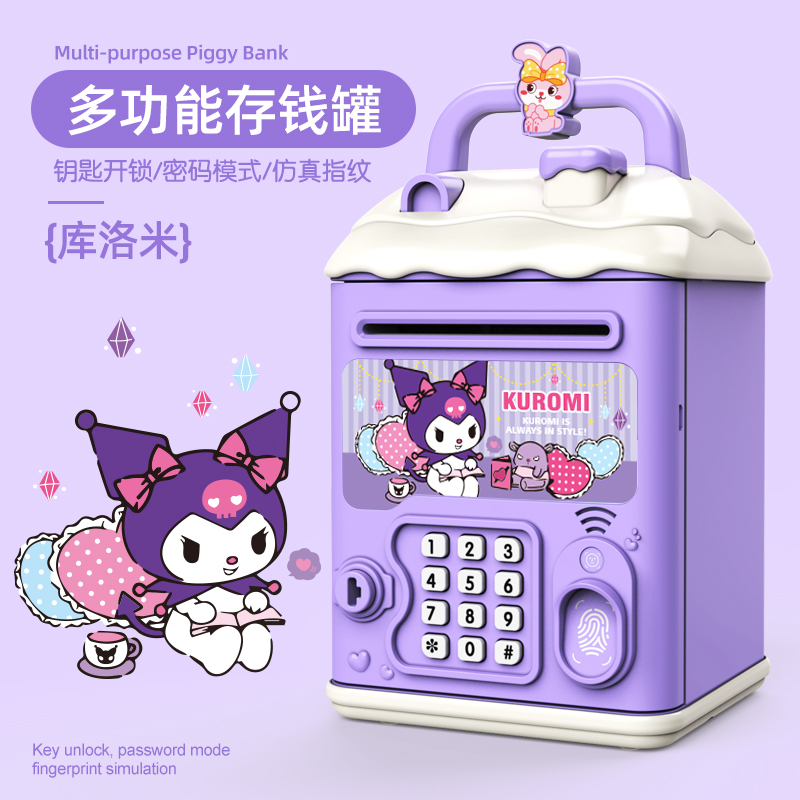 2023 4 new children's girl fingerprint deposit money pot accessible only can't get into boy savings New Year's gift-Taobao