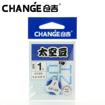 Cangji 7 1 Space Bean Black Pit Wild Fishing Crucian Carp Carp Do Not Injury Line Fishing Accessories