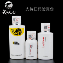 Wuhan Tianyuan Bait special grass carp concentrated grass carp bait 1# additive fishing small medicine bait