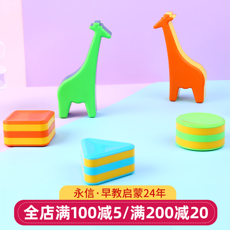 Orf sand hammer rhythm sand ball percussion instrument kindergarten children hit professional musical instrument enlightenment music teaching aids