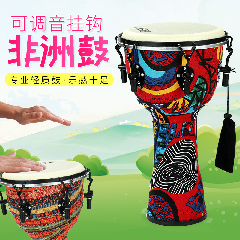 African drum 12 inch adult professional standard 10 inch Yunnan Lijiang tambourine professional percussion beginners