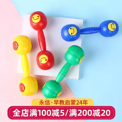 Orff musical instrument Sand hammer rhythm sand ball percussion instrument Kindergarten children's hitting professional enlightenment music teaching aids