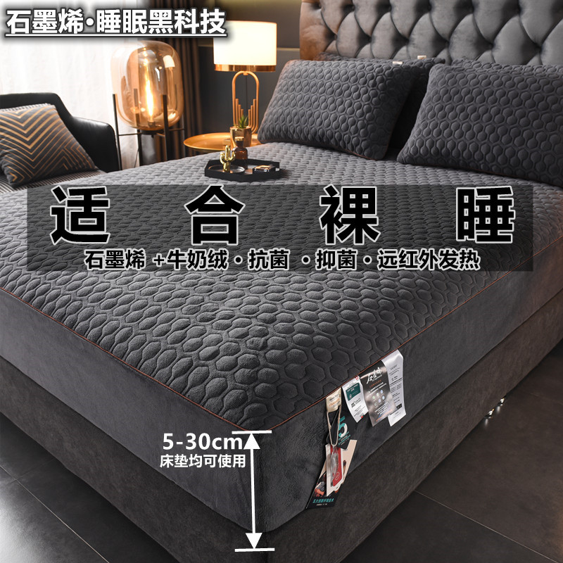 Graphene Milk Velvet Fitted Sheet Single Piece Bed Cover 2026 New Style Quilted Coral Velvet Fitted Sheet Cover Mattress Cover Protector Graphene Milk Velvet Fitted Sheet Single Piece Bed Cover 2026 New Style Quilted Coral Velvet Fitted Sheet Cover Mattress Cover Protector