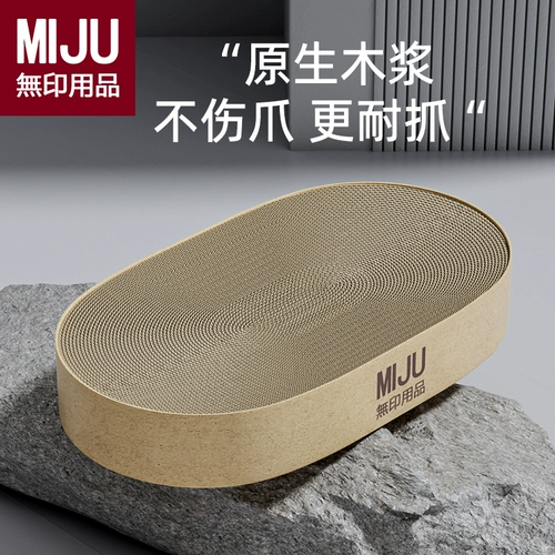 佩贝乐 Кошачья царапающая гнездо гнезда