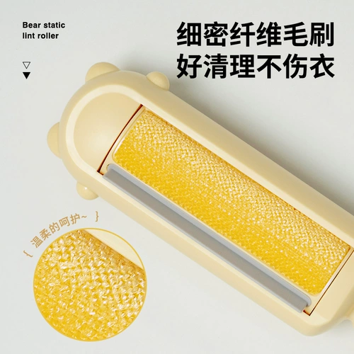 Кошачьи волосы с царапиной волосы липкие волосы шерсть для кошачья щетка шерстяная шерсть Статическая электростатическая адсорбционная очистка