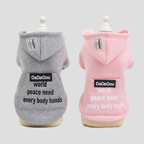 Cat clothes Autumn and winter pet dogs and cats Autumn kittens and kittens winter British short cats and cats Autumn and winter warm clothes