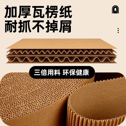 Износостойкий туннель, универсальная игрушка на четыре сезона, диван, кот