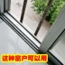 Màn hình kim cương lưới cửa sổ khung bên cửa sổ hợp kim nhôm cửa sổ phòng tắm khung cửa sổ khung vật liệu dịch - Kính