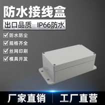 Electronic security power supply plastic housing instrument housing waterproof box AP industrial control box F2-2 158*90*65