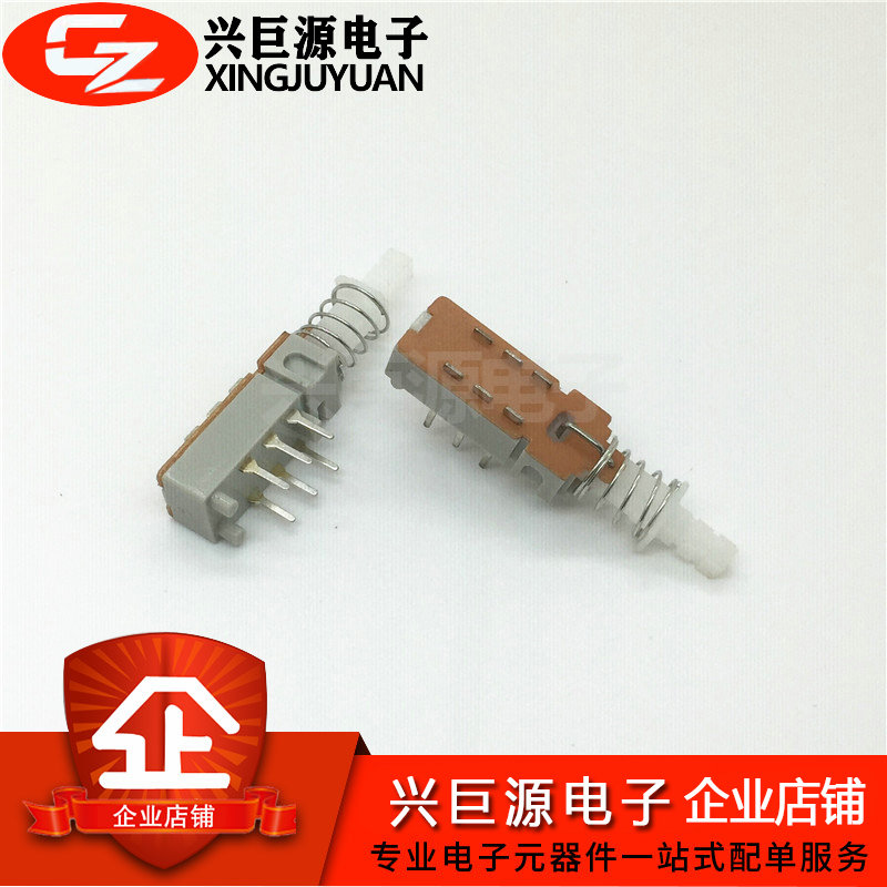 Straight key switch A03-03 key switch PS42F42 power switch 2X3 self-locking without lock 6 feet