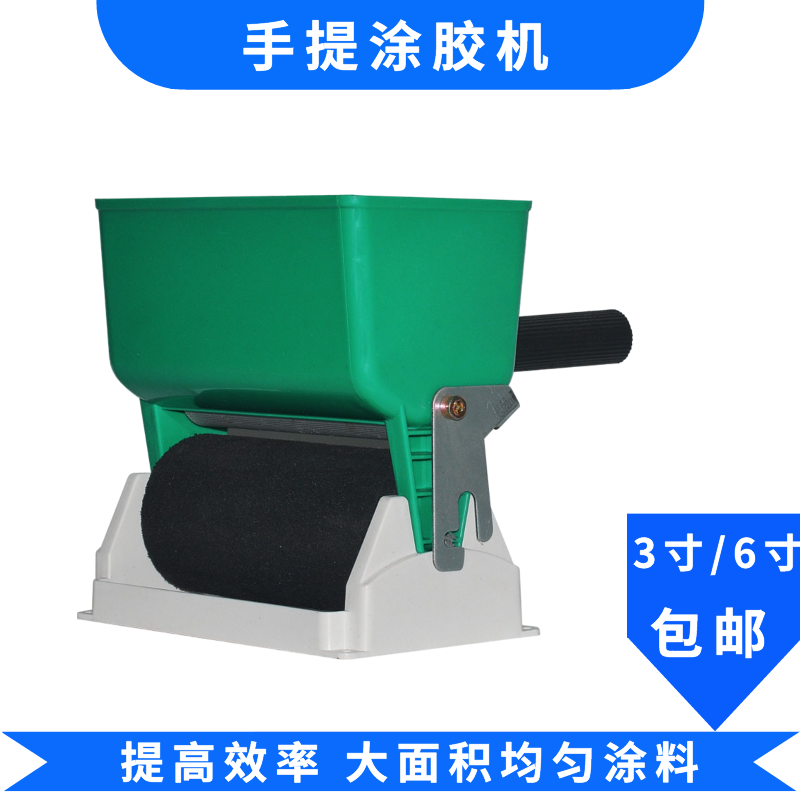 Carpentry Manual gluing machine gluing machine roller paper box packing roller coater white latex wood leather brushed glue machine jointed glue