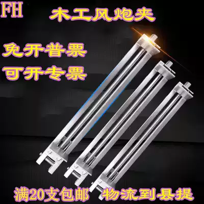 Woodworking puzzle fixture Pneumatic wrench clip Heavy-duty thickened square tube Quick gf clamp Platen holder Clamp patron