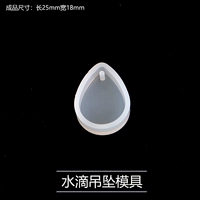 Подвесная подвесная форма