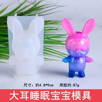 Ночная детская трехмерная форма