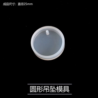 Маленькая подвеска, форма