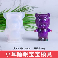 Ночная детская трехмерная форма