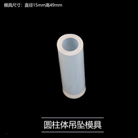 Цилиндрическая плесень