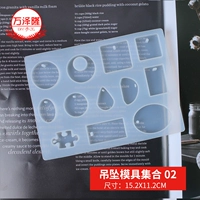 Подвесная коллекция плесень 02