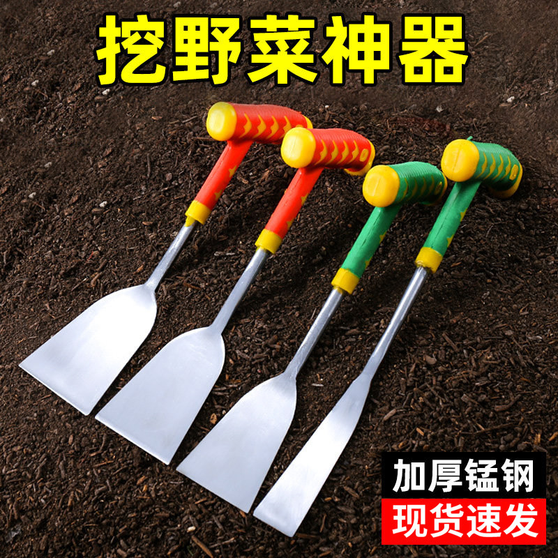 挖野菜神器专用小铲子菜园户外挖荠菜蒜挖土园艺铁铲种花便携工具