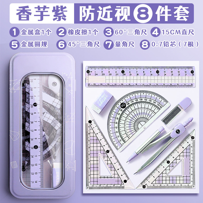 Chizgich, o'quvchilar uchun to'plam, universal professional o'zgaruvchan o'qitish yuqori sifatli ish yuritish qog'ozi, o'rta maktab uchun