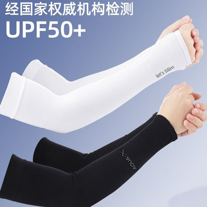 Sun Protection Ice Sleeves for Summer, Unisex Arm Sleeves, Ice Silk Arm Protectors, Thin Gloves for Driving, Uv Breathable