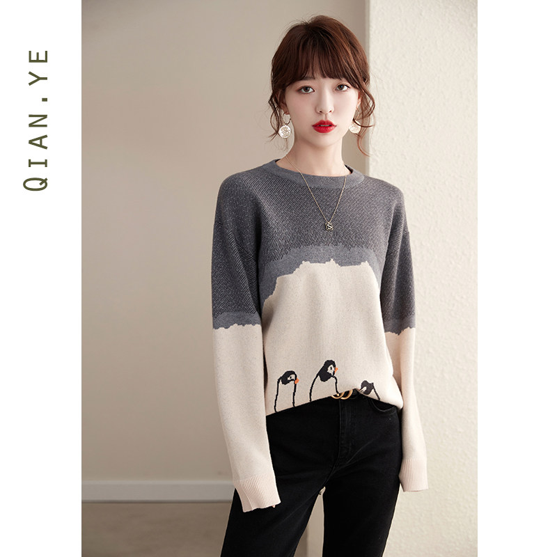 Spring original fashion knitted blouses 2022 new women's bottom temperament design sensfeel early spring women dress surges