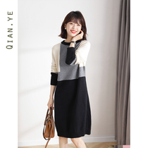  Knitted dress 2020 new autumn contrast color bottoming thin skirt womens autumn and winter mid-length winter womens clothing