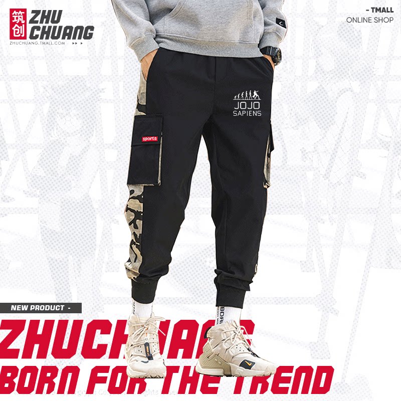JOJO's WONDERFUL ADVENTURE PERIMETER LONG VERSION CAMOUFLAGE CASUAL THICK COTTON PANTS Sports pants CIGARETTE TUBE PANTS OVERALLS SPRING and autumn