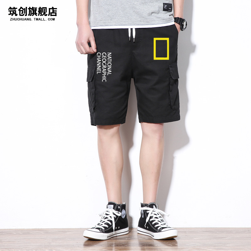 National Geographic outdoor channel NATIONAL GEOGRAPHICIC PERIMETER DISCOVERY SHORTS