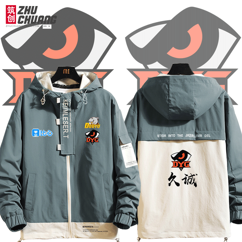DYG team uniforms game jackets jackets Jiucheng the same clothes men and women casual all-match loose popular js