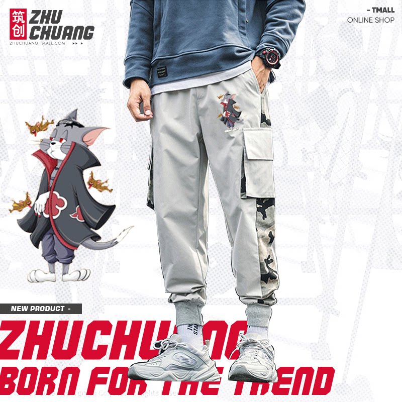 Cat And Rat Joint Fire Ninja Casual Work Pants Loose Sport Long Pants Teen Smoke Pipe Pants Spring Autumn Season