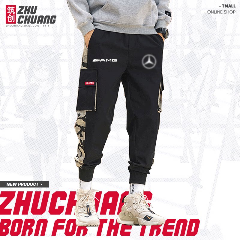 Customizable Mercedes-AMG car personality printing camouflage trousers overalls men's cigarette pants men's and women's casual js
