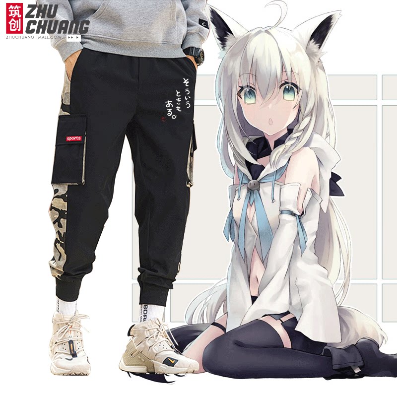 Blowing snow on white small fox awsl anime cartoon peripheral pants student couple casual overalls pants men and women transport js