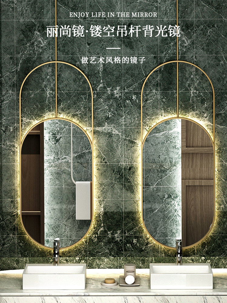 Light luxury gold boom mirror Oval mirror Powder room bathroom mirror Ceiling hanging mirror Floating luminous mirror with lamp