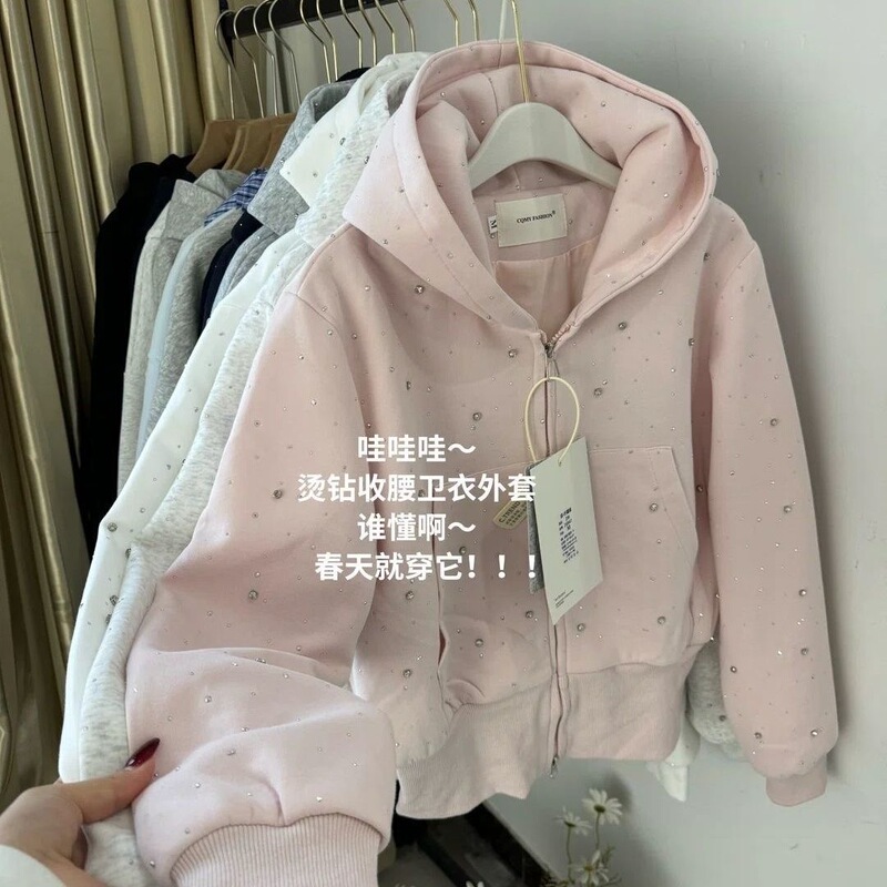 Short Style Star-Studded Rhinestone Zipper Cardigan Hooded Sweatshirt Jacket for Female Students, American Retro Hoodie