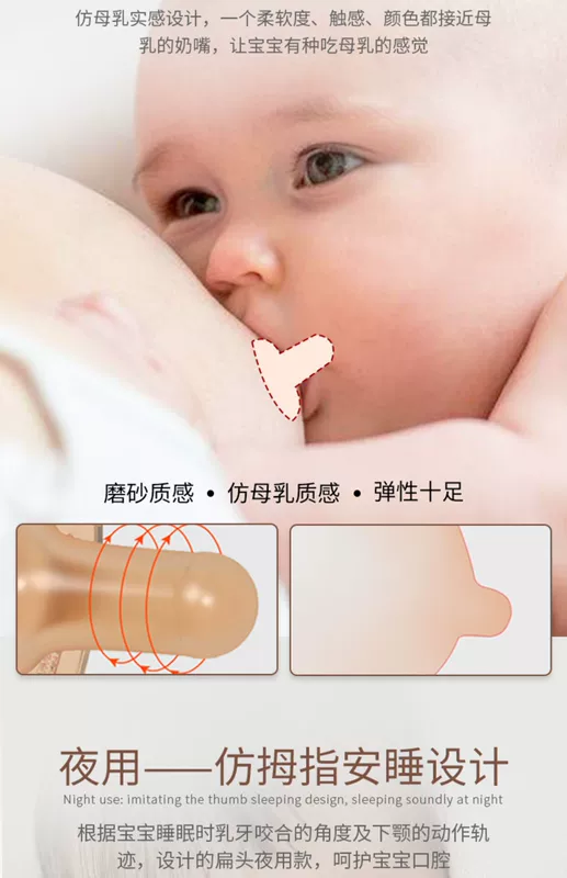 Núm vú giả cho bé ngủ Siêu mềm giả sữa mẹ Đồ tạo tác an ủi bé sơ sinh với Núm vú giả silicon cho bé - Các mục tương đối Pacifier / Pacificer